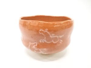 楽焼　陶造造　赤楽　茶碗